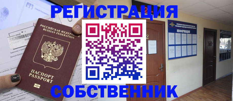 форма 3 в Ковылкино